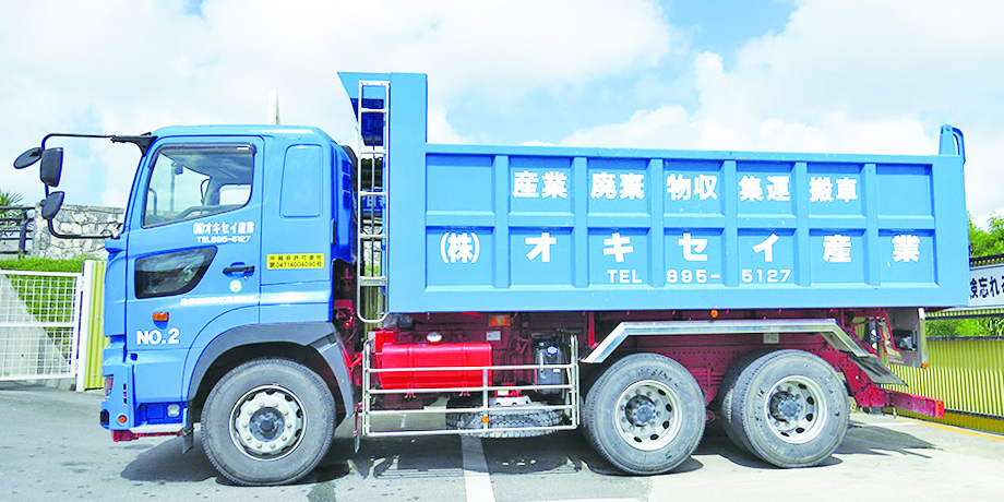 株式会社オキセイ産業メイン画像1